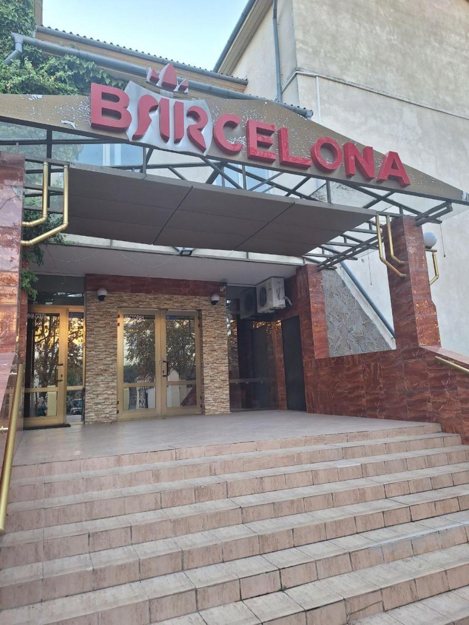 Барселона Hotel Mizikevycha Exterior photo